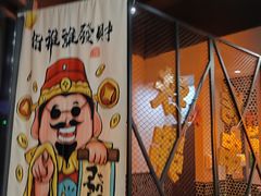 -许哥东北烧烤·铁丳烤串·宫后夹肉(繁花中心店)