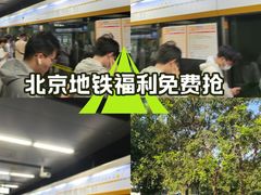 -呼家楼(地铁站)