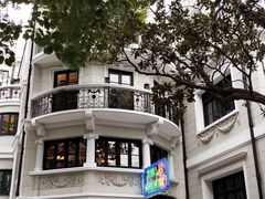 -Nathalie Djurberg与Hans Berg“牛皮纸包裹的月亮”-Prada荣宅当季展览