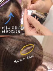 点击看大图 -3AM HAIR SALON烫发染发接发