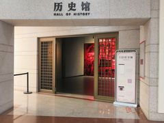 -温州博物馆
