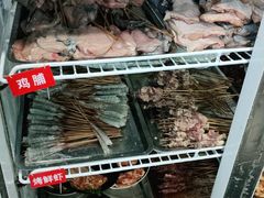 -德四家·云南傣味烧烤品牌(和谐店)
