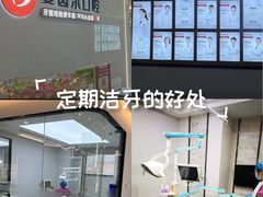 -爱齿尔口腔医院(中南院)