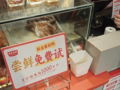 -黑色经典臭豆腐·湖南特产(太平街口店)