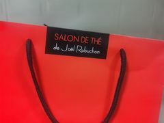 -Salon de The de Joel Robuchon(外滩18号店)