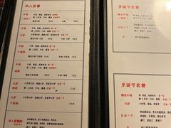 菜单-小世界西餐厅(建国门店)