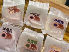 冰面包-喜計局·饼行(万象汇店)