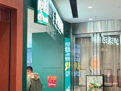 -泸溪河桃酥(西直门凯德店)