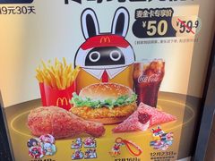 -麦当劳(华发商都店)