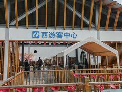 -嘉北郊野公园