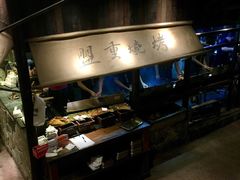 -盟重烧烤(东瓜山创始店)