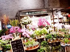 -豆豆花艺(新光天地店)