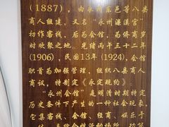 -潇湘·永州会馆(百子湾店)