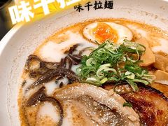 -味千拉面(瑞虹生活广场店)