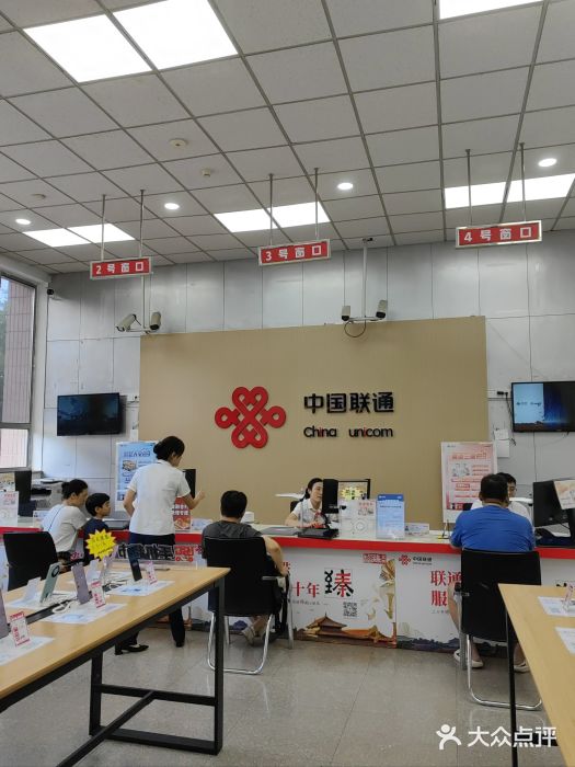 中国联通(顺义区空港营业厅)图片