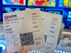 -博纳国际影城(茂业天地IMAX店)
