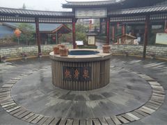 iphone_upload_pic-庐山天沐温泉度假村