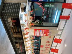 -丈母娘的饭局•新金陵菜(牛首山店)