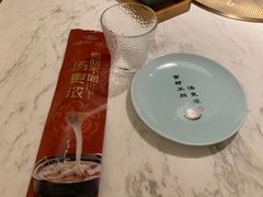 -捞神煲汤火锅(湖滨商业街店)