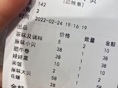 -水哥卜卜贝(东晓·胜汇里店)