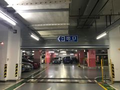 场地-环球港-停车场