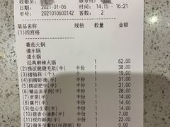 -海底捞火锅(大融城店)