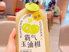 霸气玉油柑-奈雪的茶(青岛卓悦里INTOWN店)