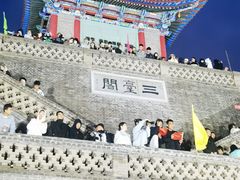 -兰山公园