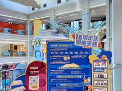 -红星美凯龙北京至尊MALL(东四环中路店)