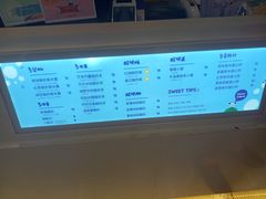 -一只酸奶牛(来福士店)