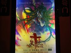 -Doors独立剧情密室(东门分店)