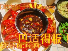-巴厘龙虾·榜首油焖大虾(音乐学院·沿江酒馆店)