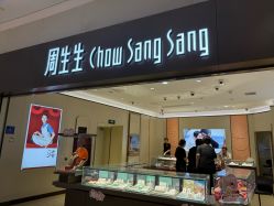 -周生生Chow Sang Sang(又一城店)