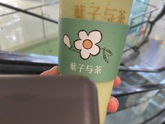 -叶子与茶(苏宁广场店)