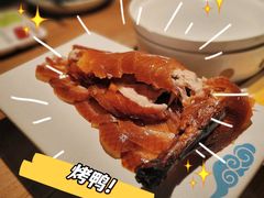 北京烤鸭-北方家宴(番禺永旺店)