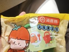 -海底捞火锅(青山湖万达夜宵主题店)