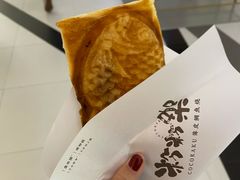 -粉粉乐鲷鱼烧(美罗城店)