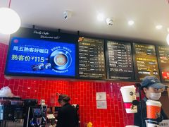 -85度C(南京龙江店)