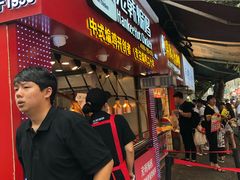 -老韩煸鸡·中国炸鸡(水塔美食街店)