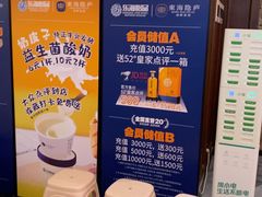 -东海怡品海鲜豆捞(星街坊店)