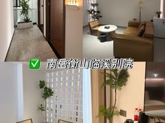 -南岳衡山风景名胜区-南岳大庙