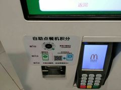 -麦当劳(百联西郊购物中心店)