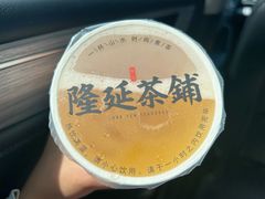 山谷黄杏果茶-隆延茶铺(学清路驹然店)