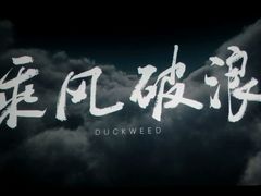 -中影国际影城(东方新天地CINITY店)