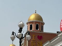 -新疆国际大巴扎