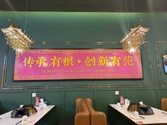 -锦尚阁烤鱼(望京新荟城店)