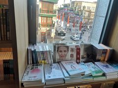 -PAGEONE(北京坊店)