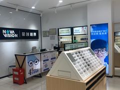 -宝岛眼镜(常熟珠江路欧尚店)