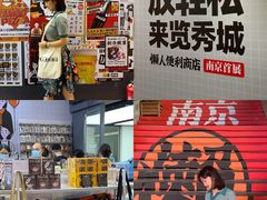 -金茂览秀城