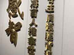 -感智盲人按摩·艾灸·肩颈SPA(岗厦店)
